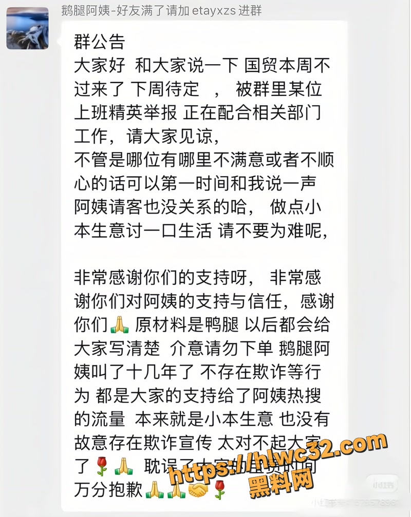 11五道口学术圈大瓜5 1wm