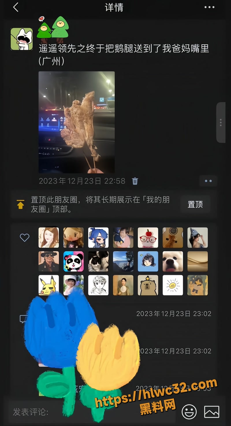 14鹅腿阿姨5 3wm