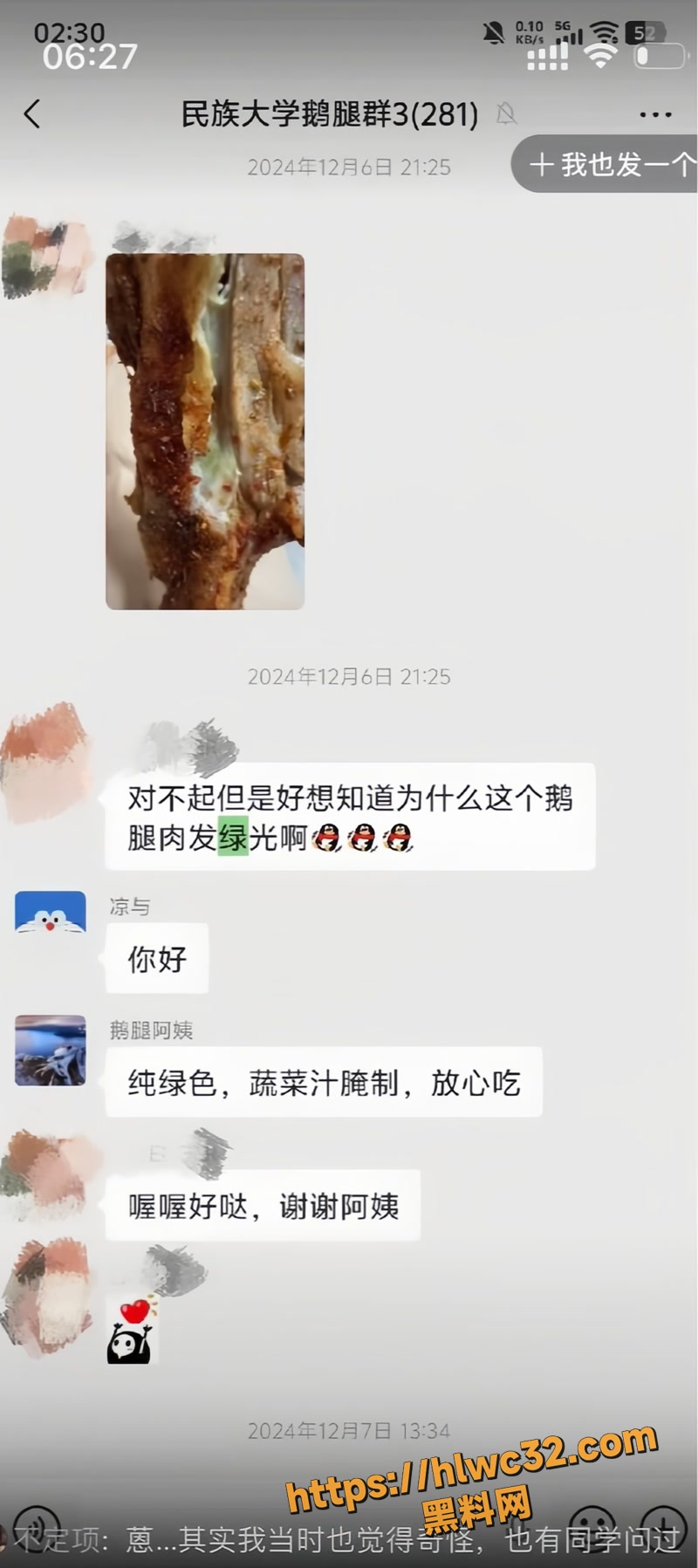 15陈秀凤5 4wm