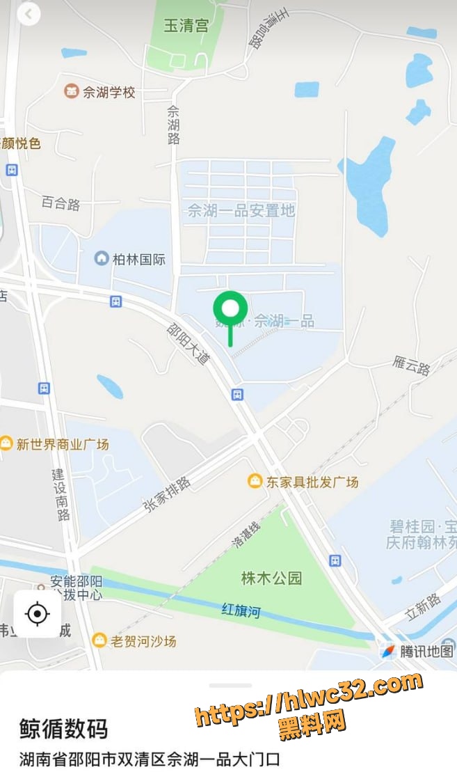 湖南  1