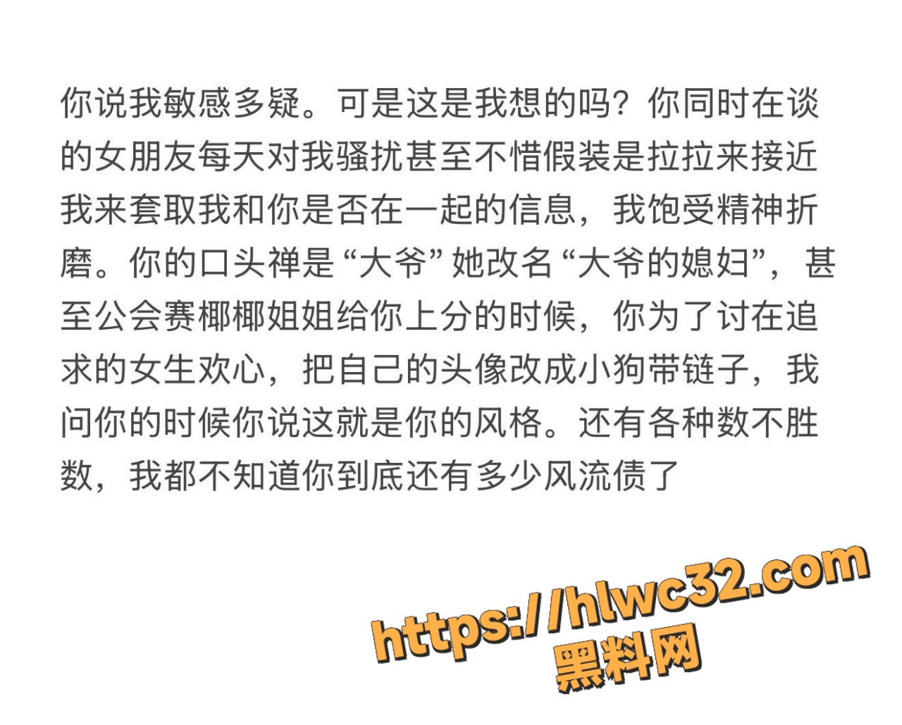 渣男主播长乐偷腥榜一大姐视频