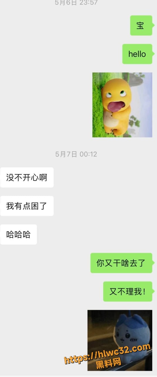 渣男主播长乐背刺私藏月亮事件