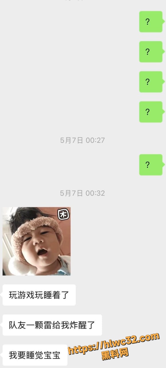 渣男主播长乐背刺私藏月亮事件