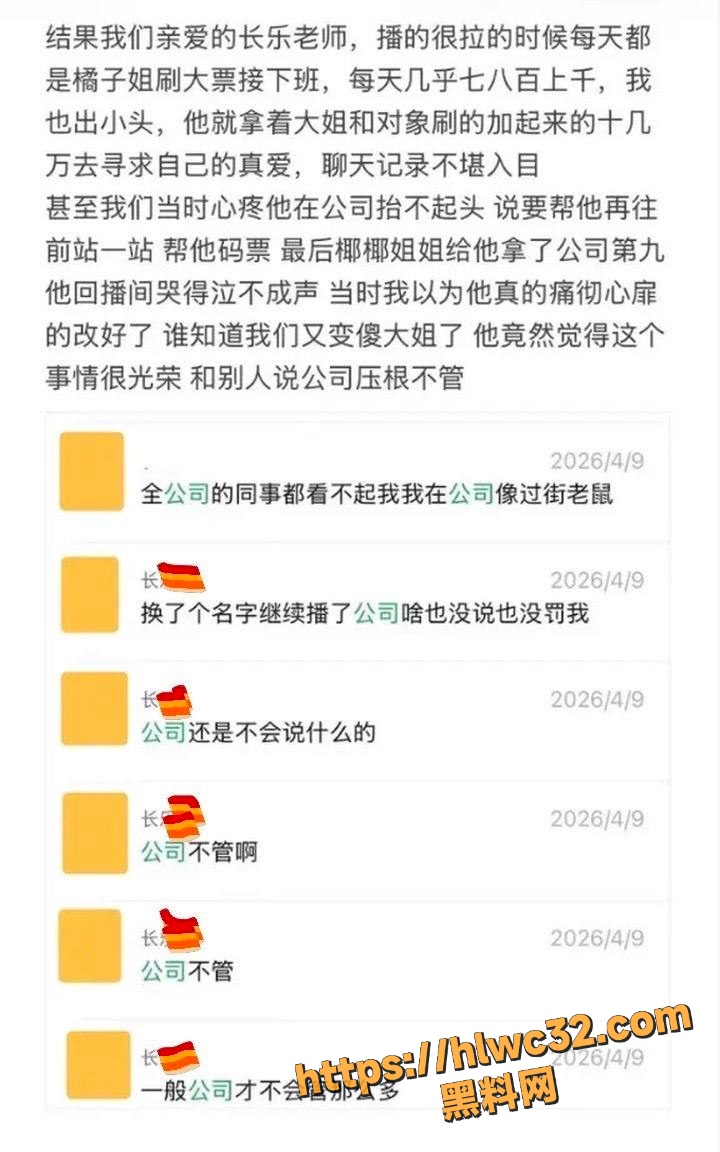 长乐