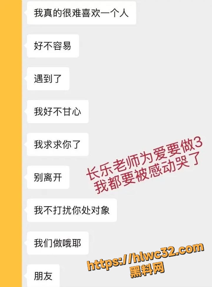 长乐