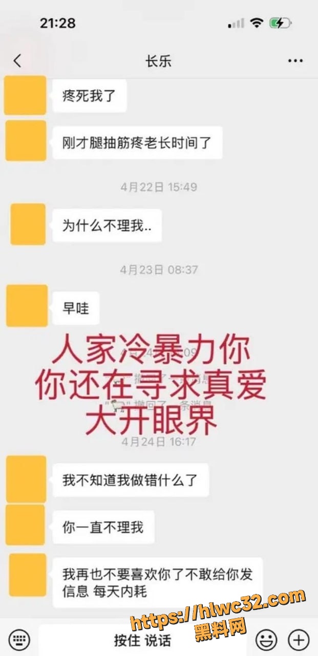 长乐