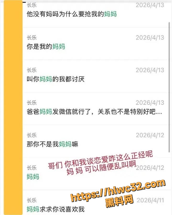 私藏月亮