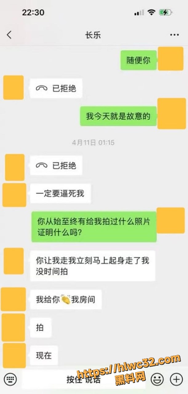 私藏月亮