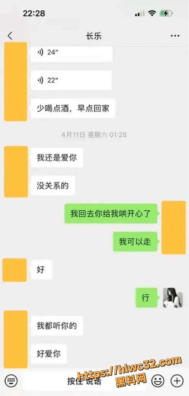 渣男