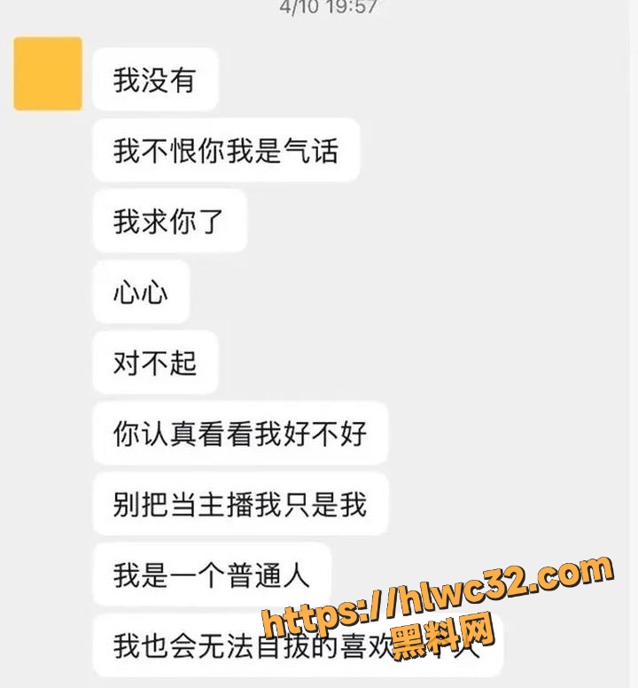 私藏月亮