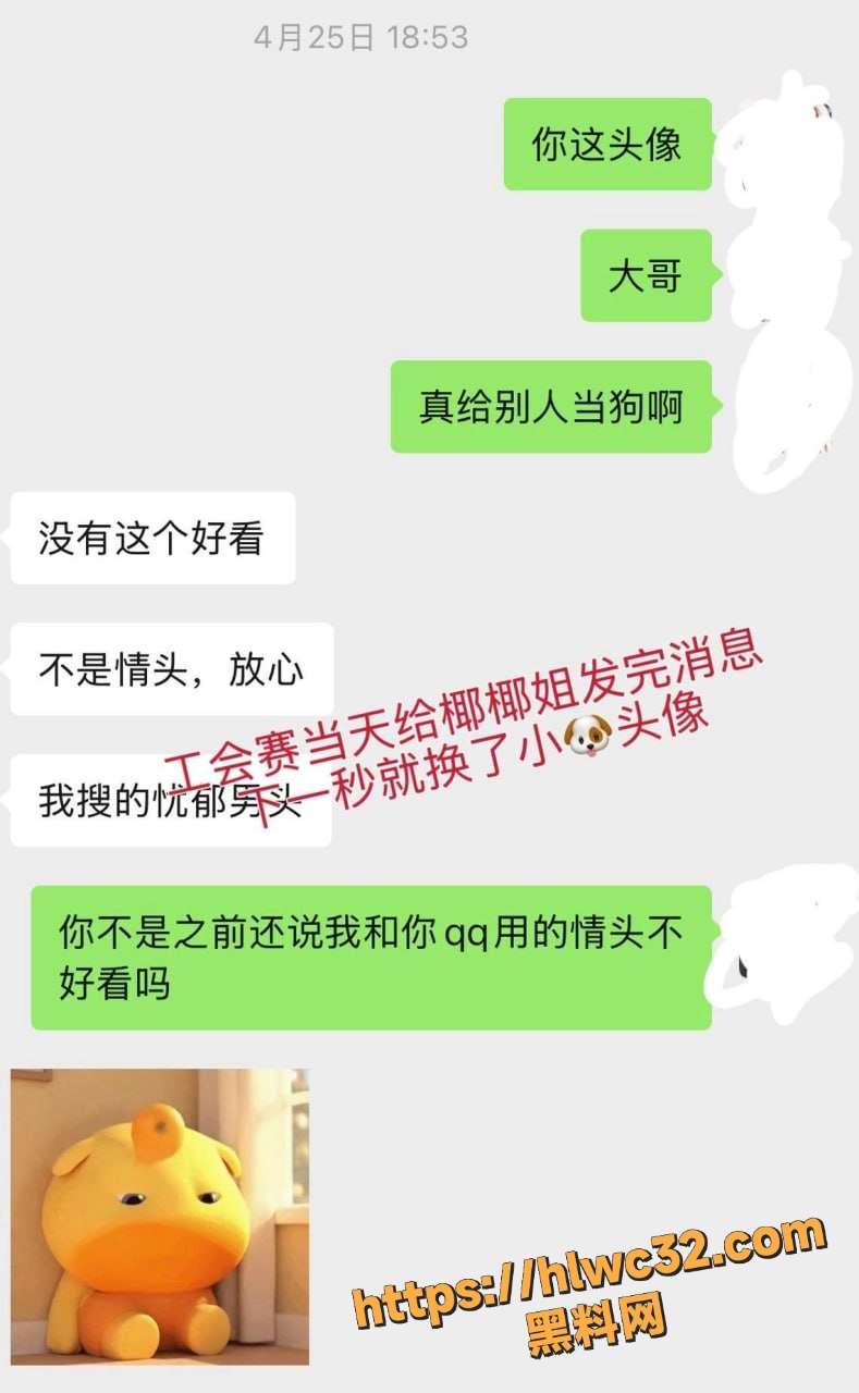 背刺