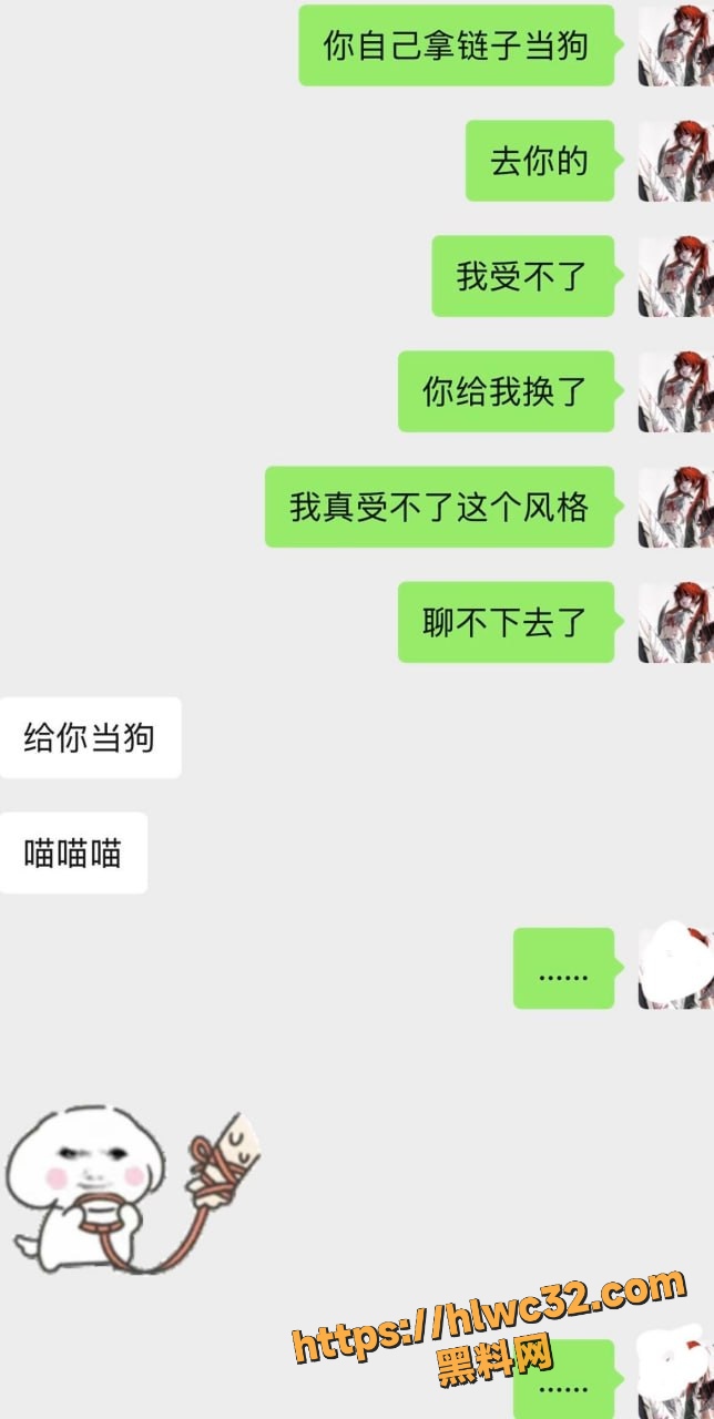 背刺