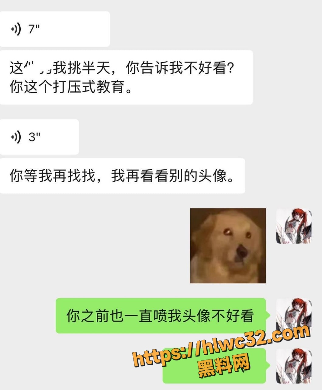 背刺