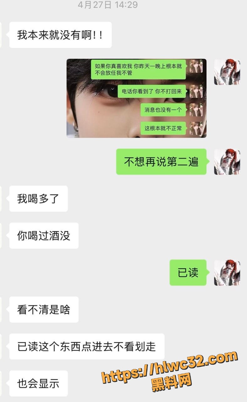 背刺