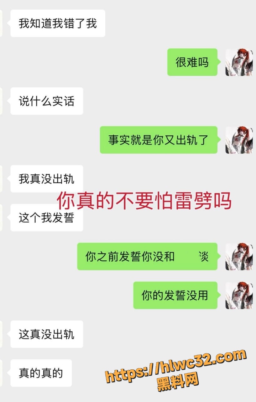 背刺
