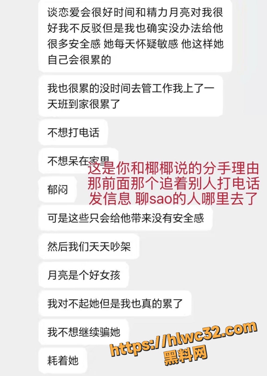 黑料网