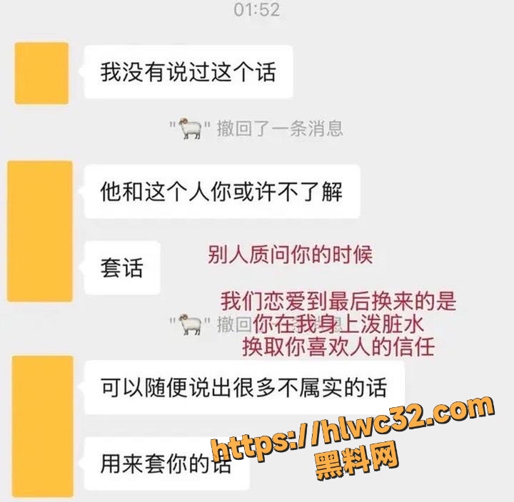 黑料网