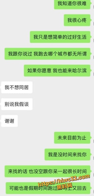 黑料网