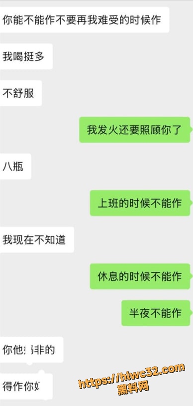 黑料吃瓜