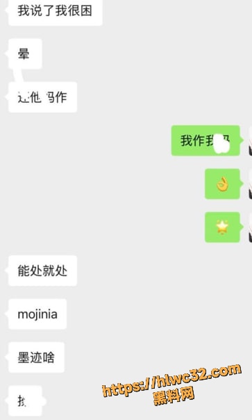 黑料吃瓜
