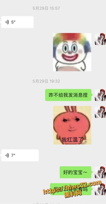 黑料曝光