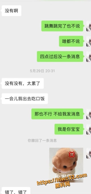渣男主播长与私藏月亮情感纠葛