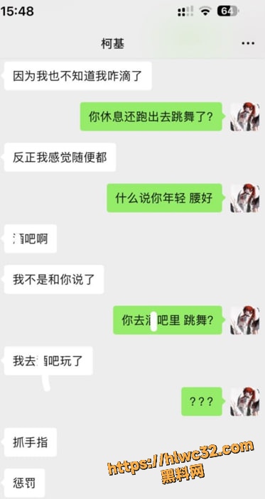 渣男主播长与私藏月亮情感纠葛