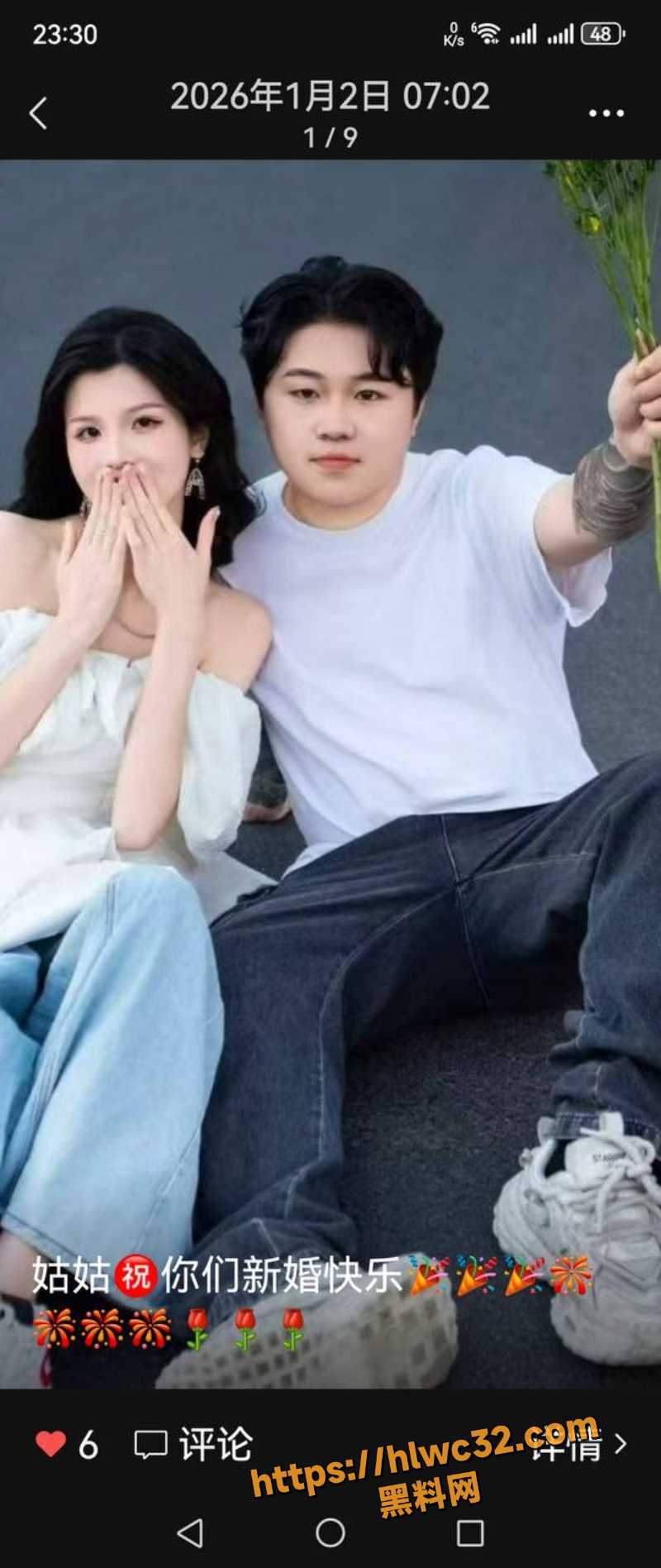 18万8接盘二手货新娘2