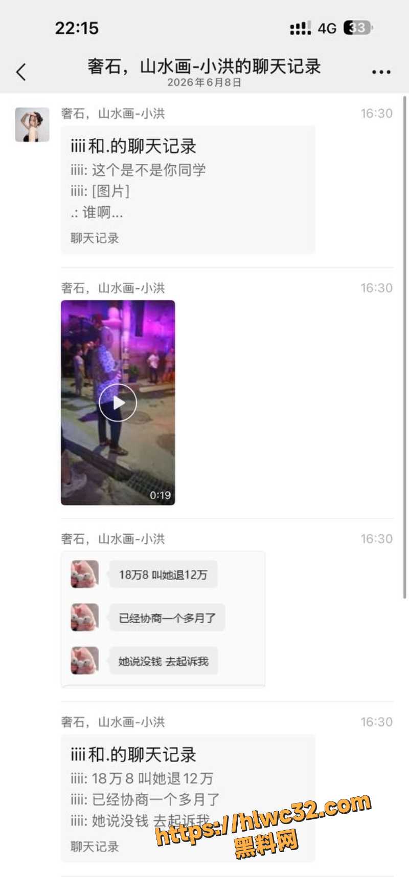抓奸现场带娃睡奸夫视频 5