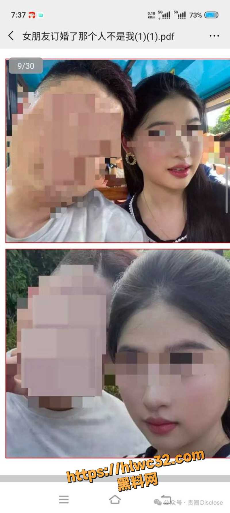 江西女友一周订婚事件2