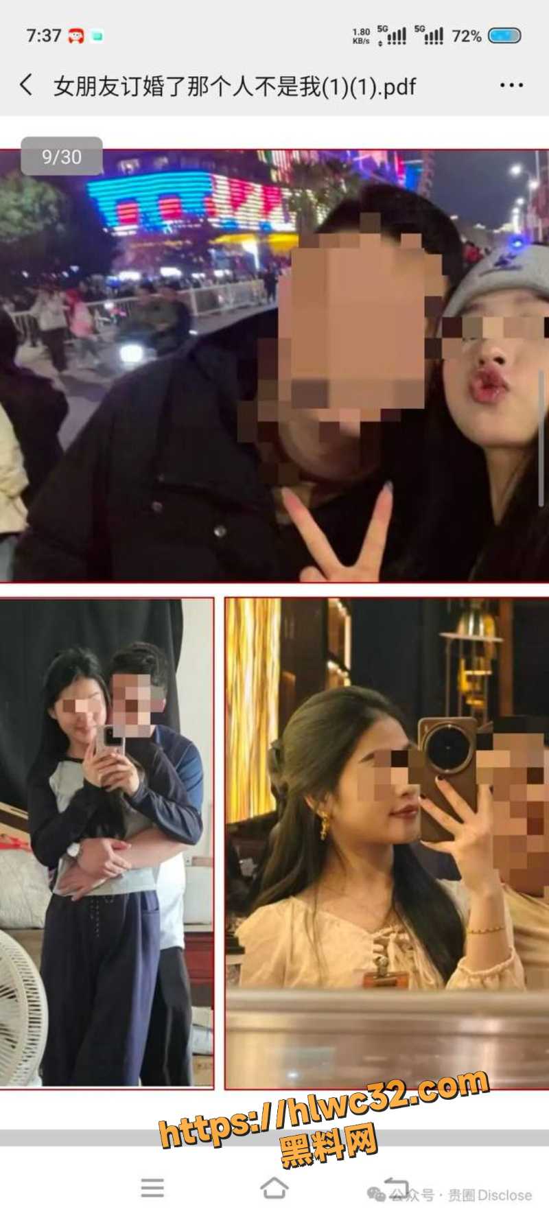 江西女友一周订婚事件3
