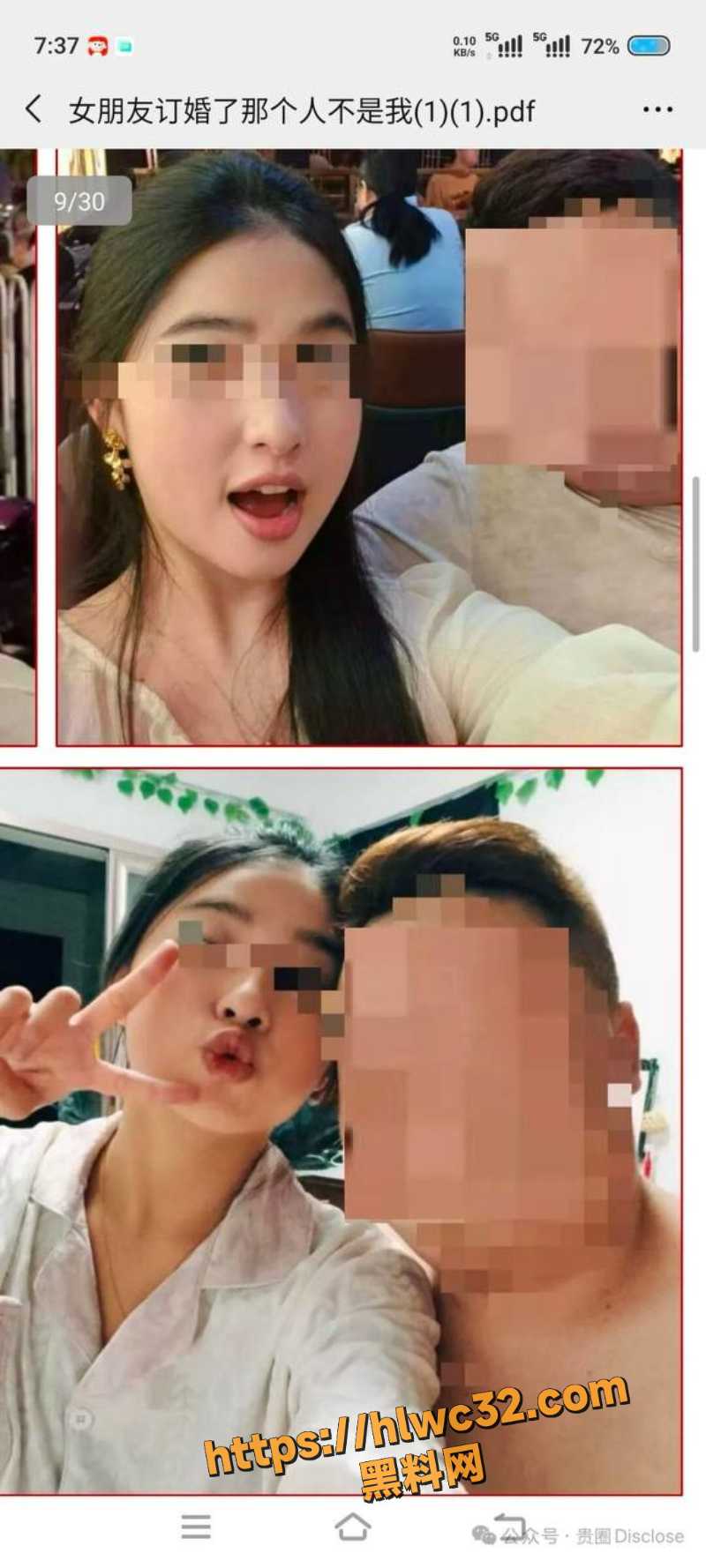 江西女友一周订婚事件4