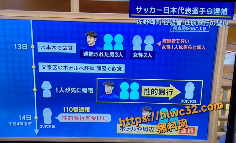 05佐野海舟1 5wm