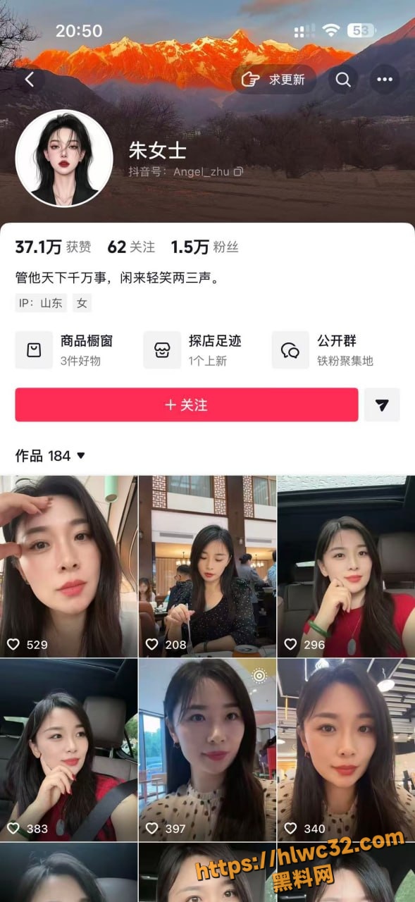 朱女士被强奸视频1