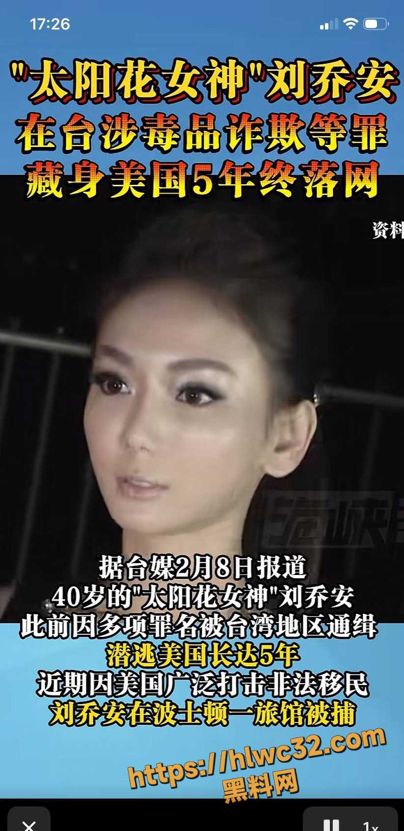 女神 4