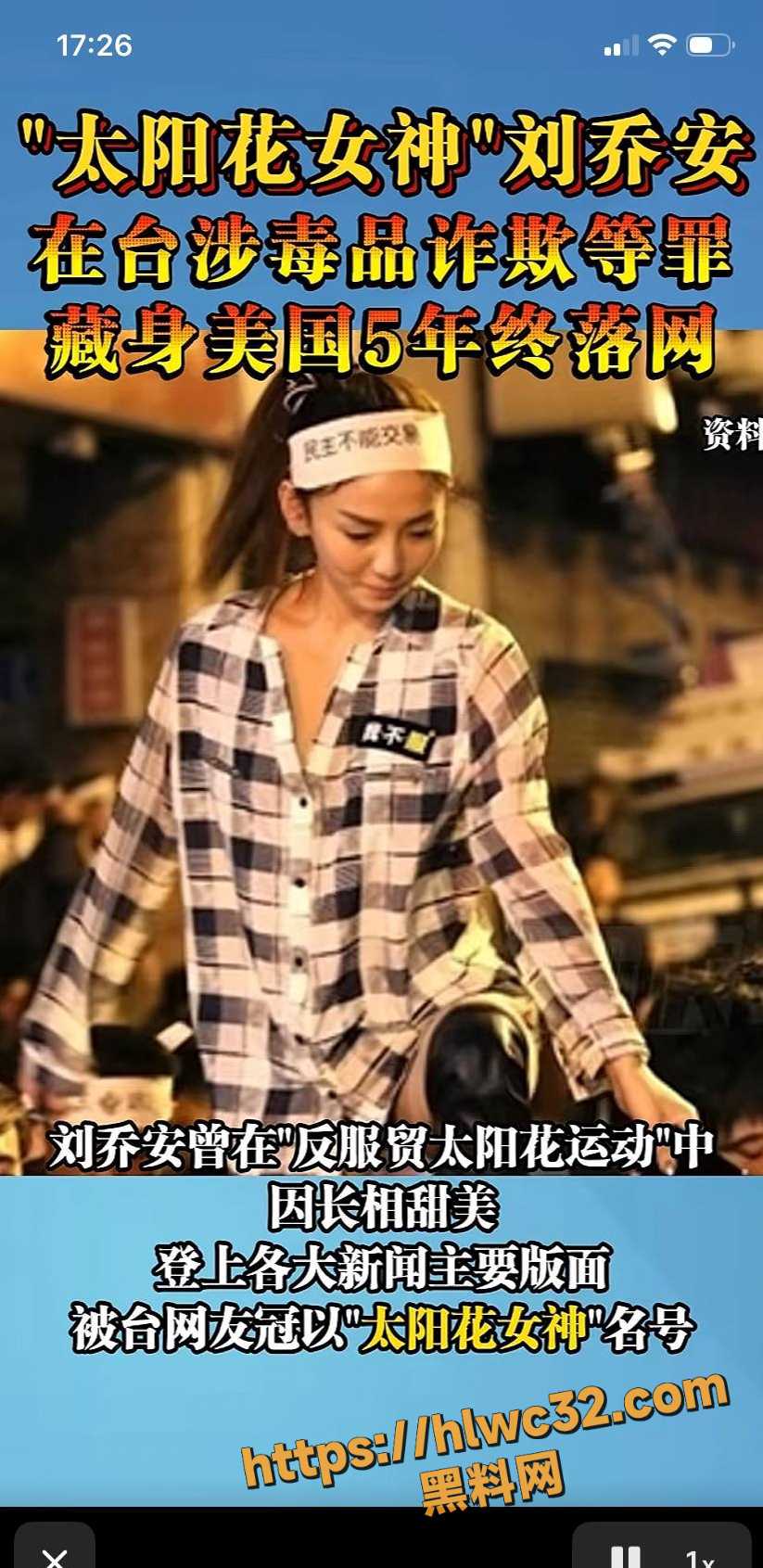 女神 7