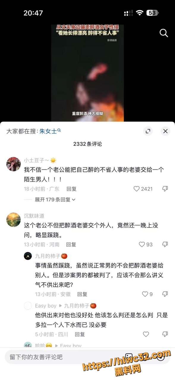 朱女士原视频11