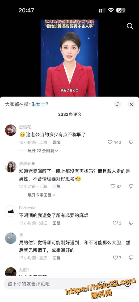 朱女士原视频12