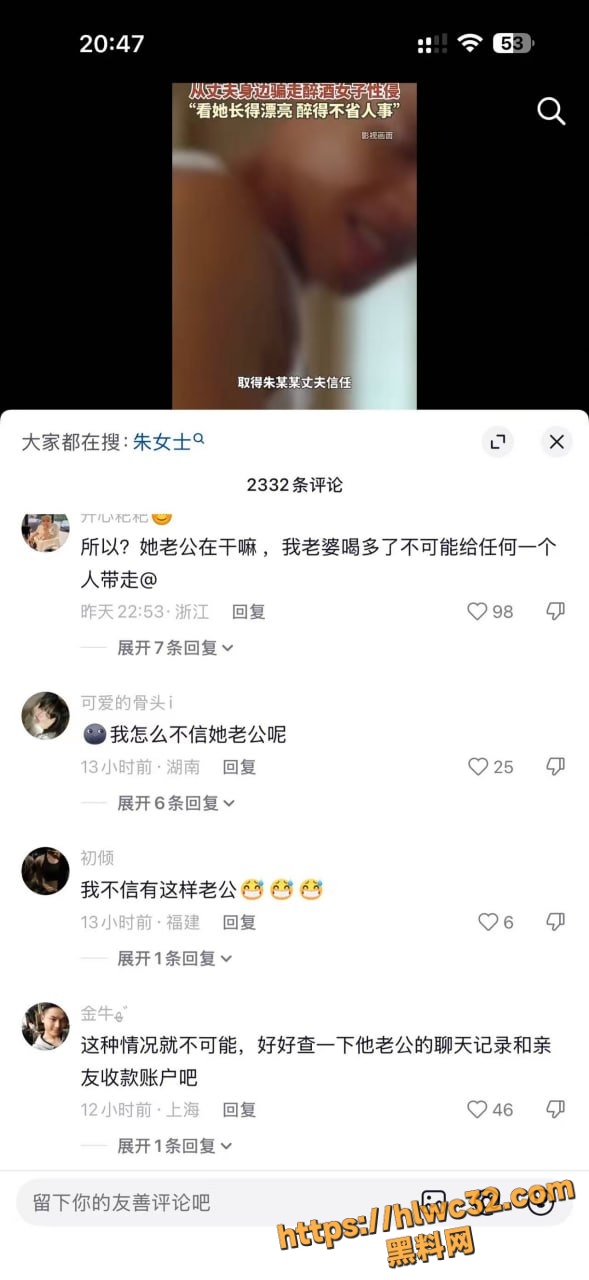 朱女士原视频13