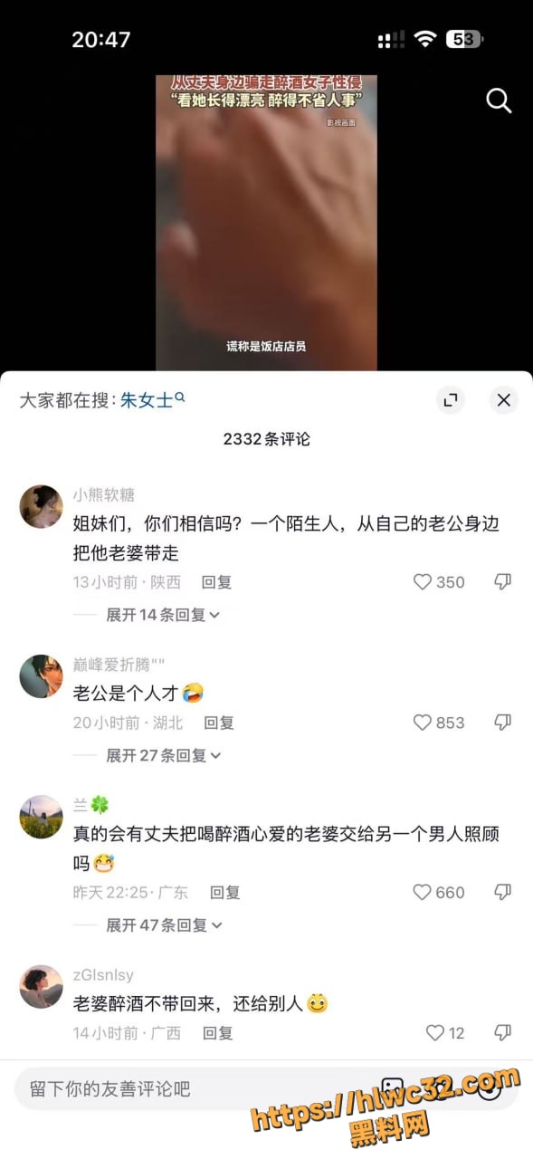 朱女士原视频14