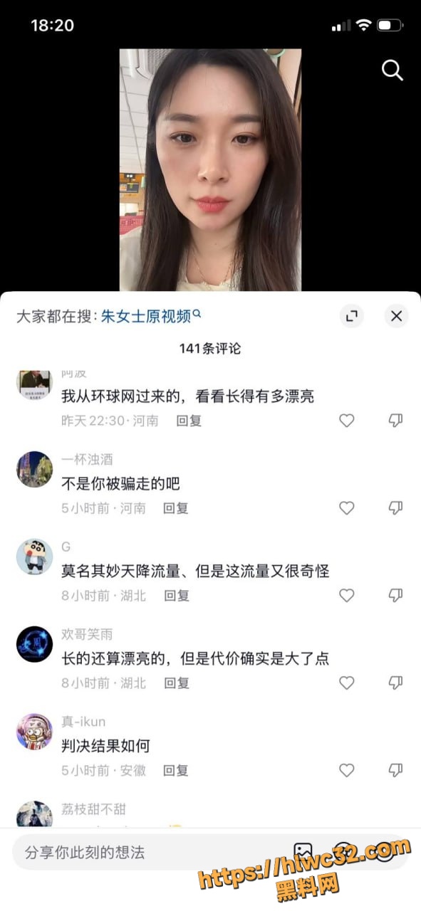 朱女士原视频15