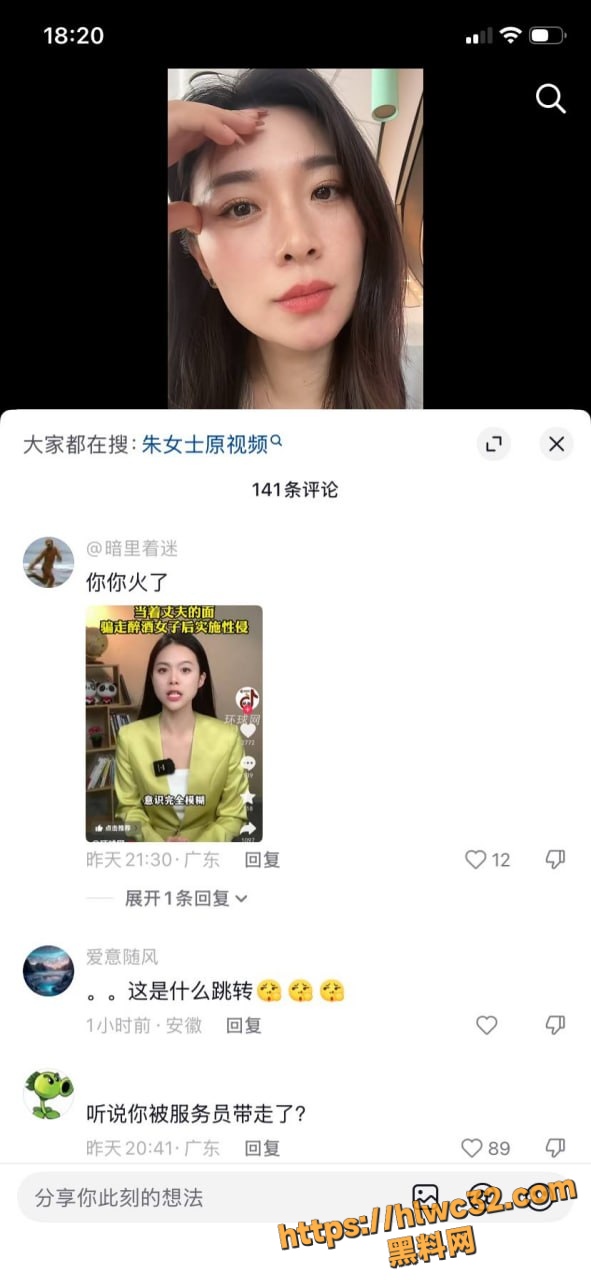 朱女士原视频17