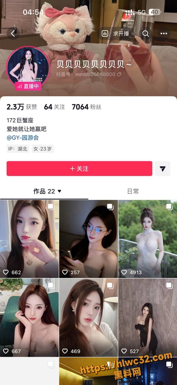 贝贝贝贝贝贝贝贝自慰视频1