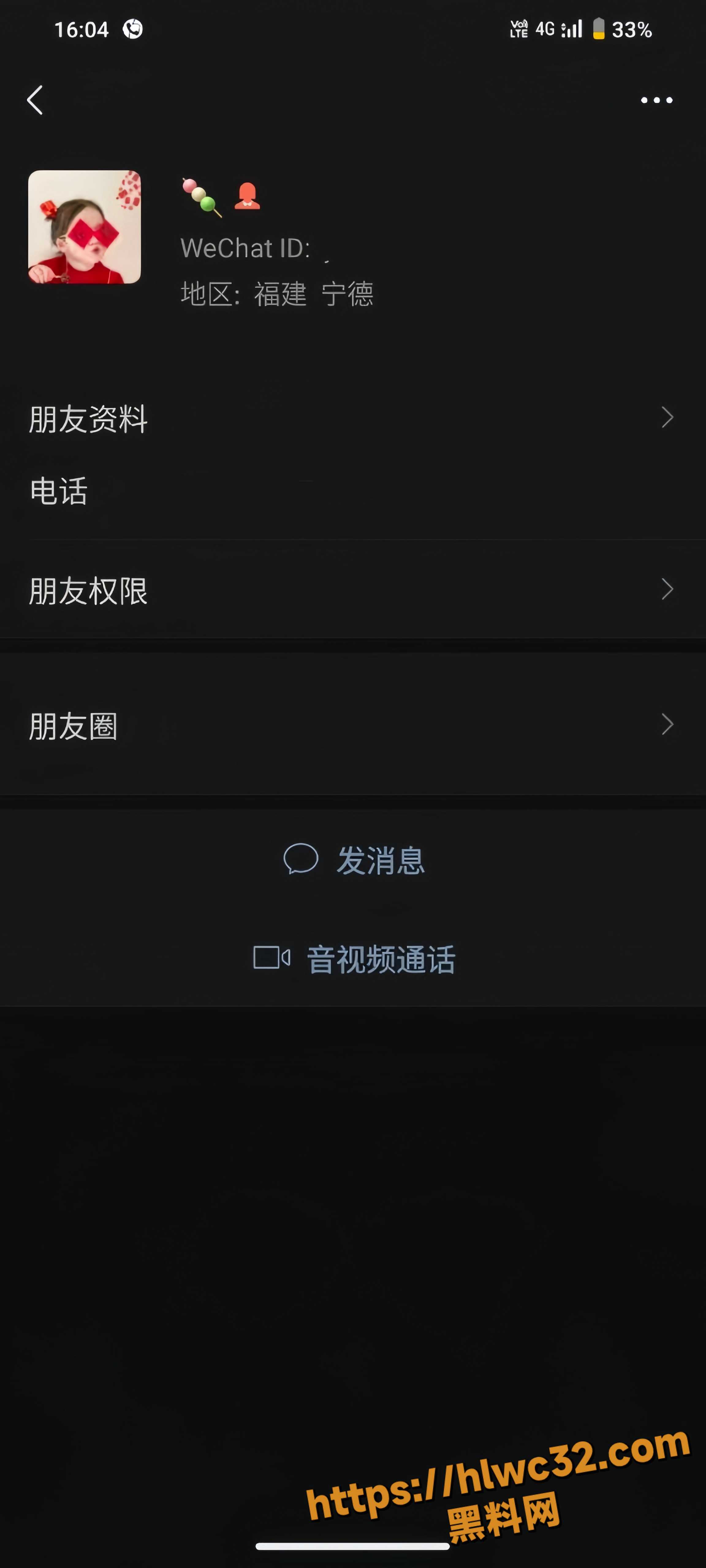 谢国彬不雅视频5