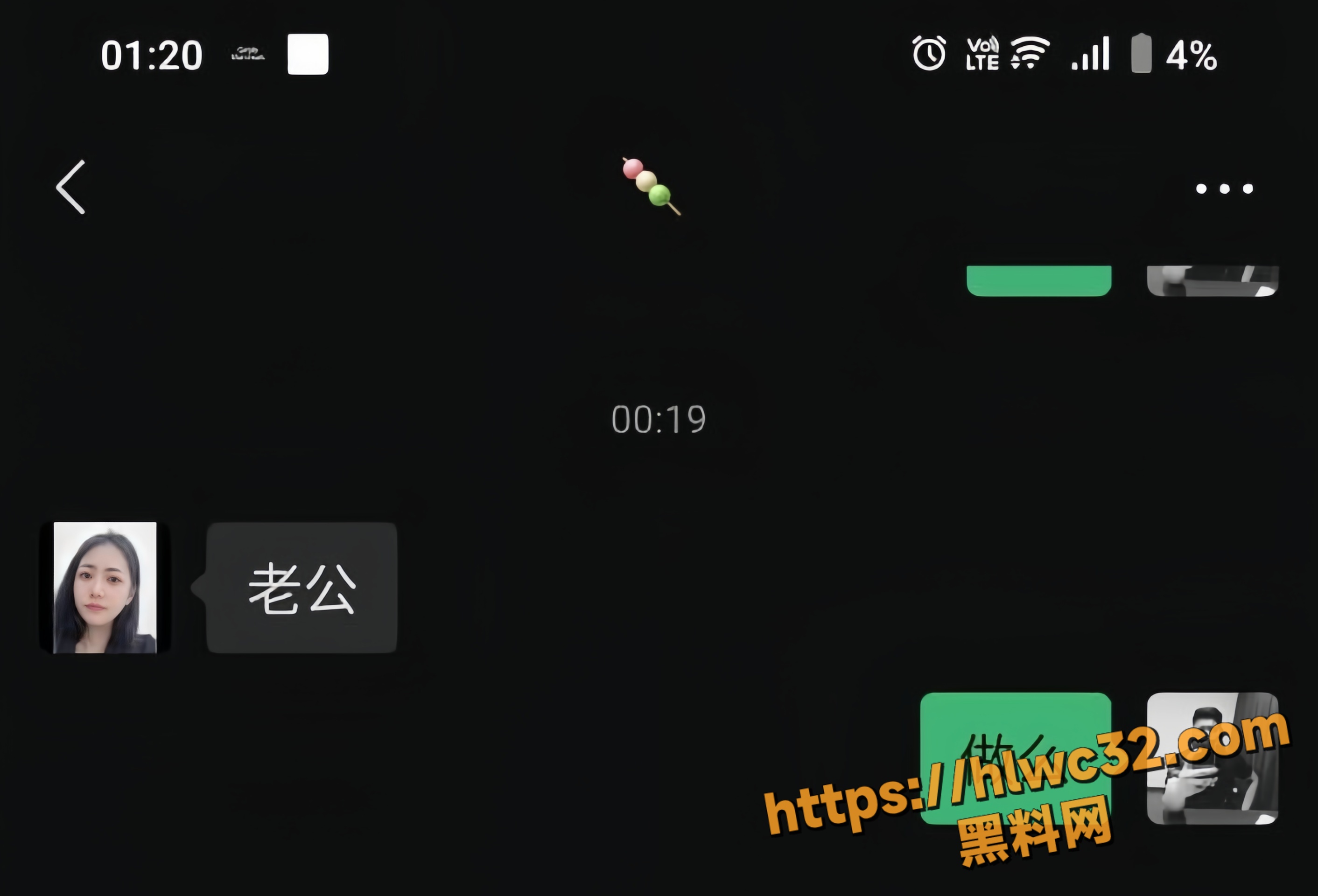 谢国彬不雅视频7