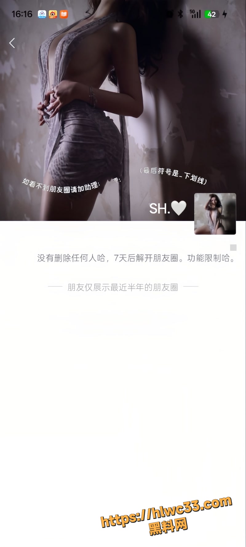 02Unababy舒涵性爱视频1 1wm