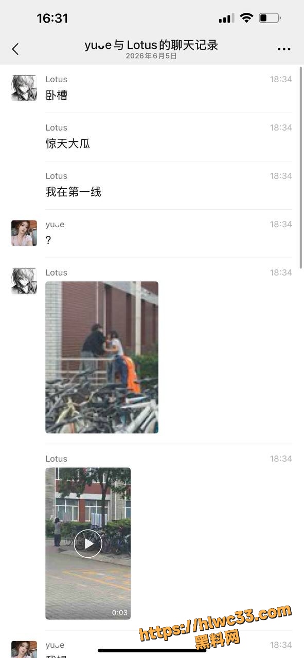 沧州交通学院怀孕事件女生澄清3