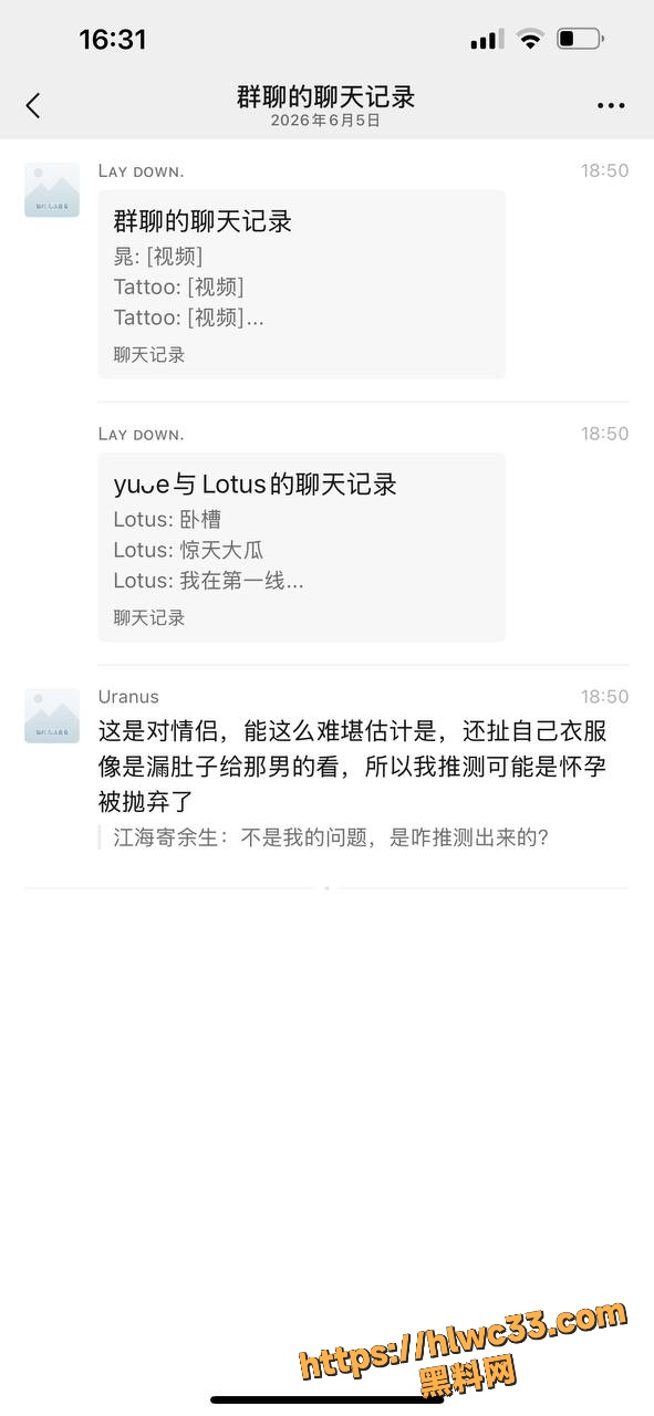 沧州交通学院怀孕事件女生澄清4