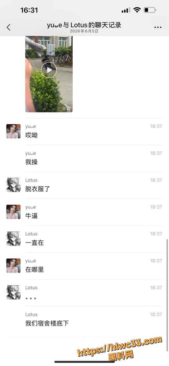 沧州交通学院怀孕事件女生澄清5