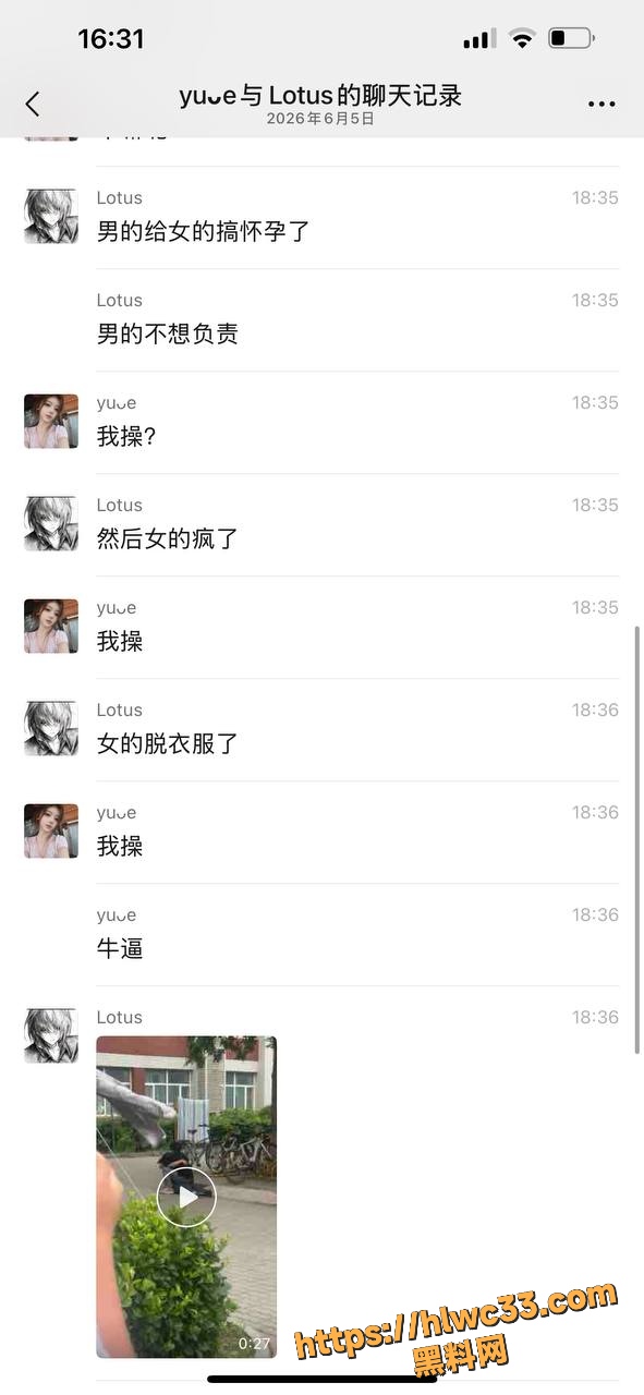 沧州交通学院怀孕事件女生澄清6